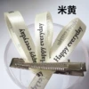 Beige*3 points (9-10mm wide), 91 meters/roll