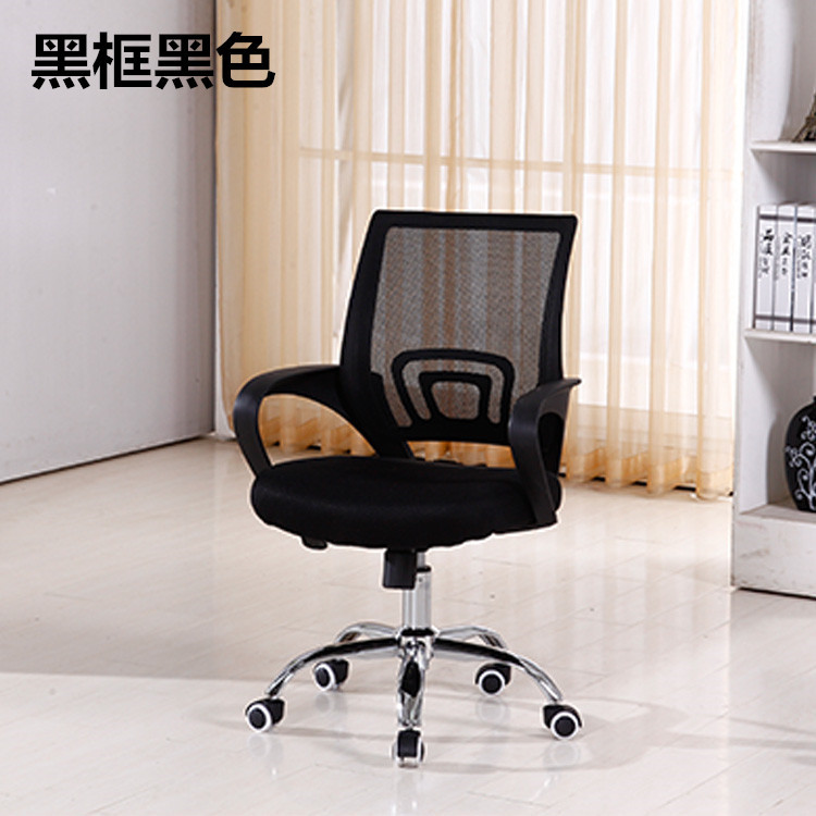 Computer chair home lifting transmutor chair boss chair office chair ergonomic headrest chair