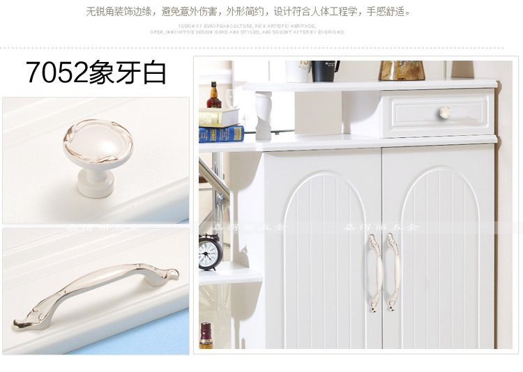 象牙白拉手系列