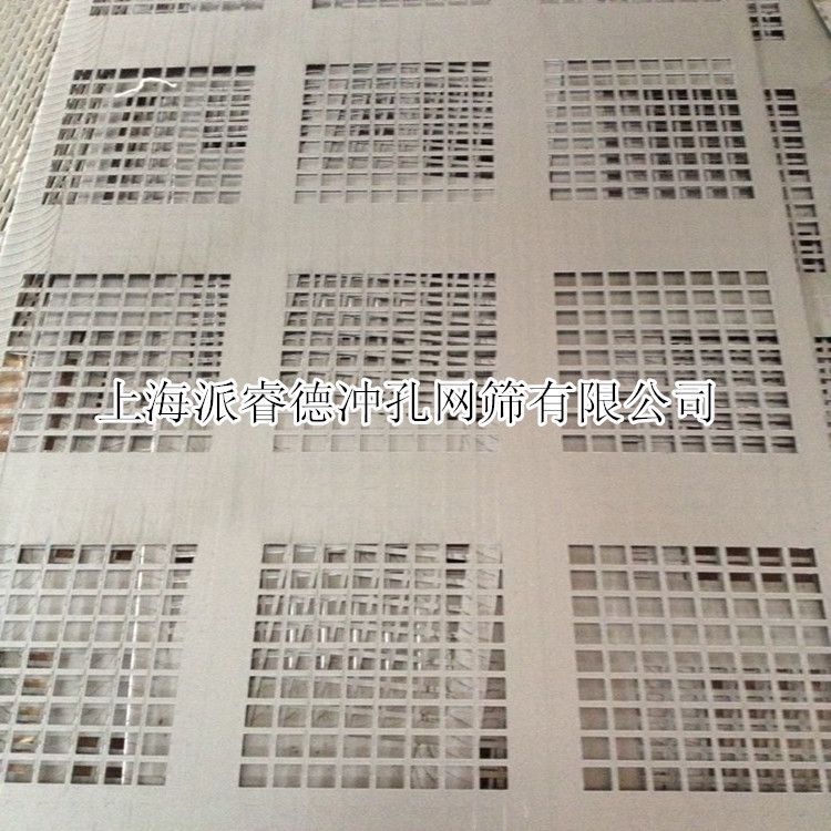 304不锈钢冲孔网卷料冲孔网方孔冲孔板|方孔冲孔网|冲孔方孔板