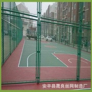 包安装售后的户外篮球场，足球场，钢丝防护围网生产厂家SL-Q108