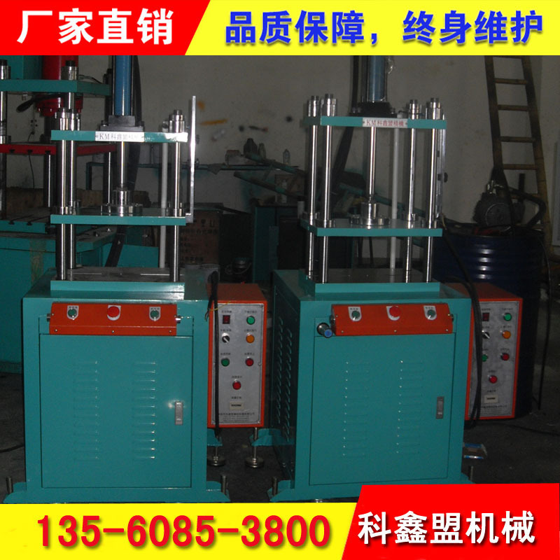 小型四柱液压机CX108-3T (4)