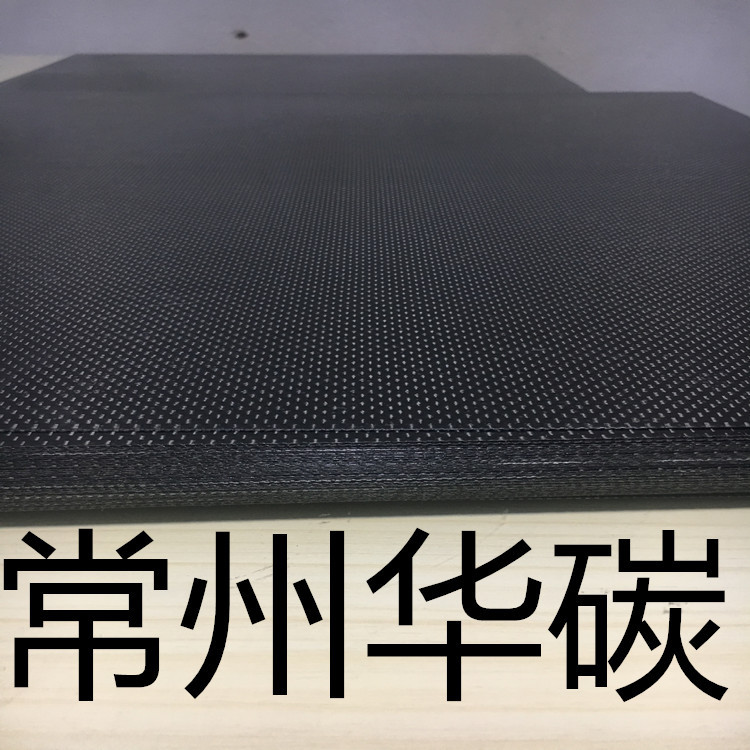 3K碳纤维软片  亮光碳纤维片 碳纤维斜纹平纹片 纹路直无气孔