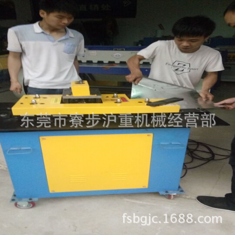 电动联合咬口机  白铁皮咬缝机  成都多功能咬口机  折边机