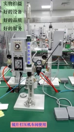其他行业专用;光学加工机械;其他生活电器