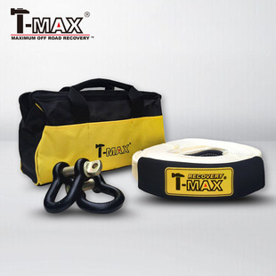 Tianming T-MAX Car Trailer Rope Thickened Traction Rope Off-road Vehicle Trailer Belt Car Emergency Trailer Rope 8 Tons