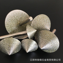 金刚石磨头伞状60-120目砂柄6*90度尖型合金石材等研磨雕刻