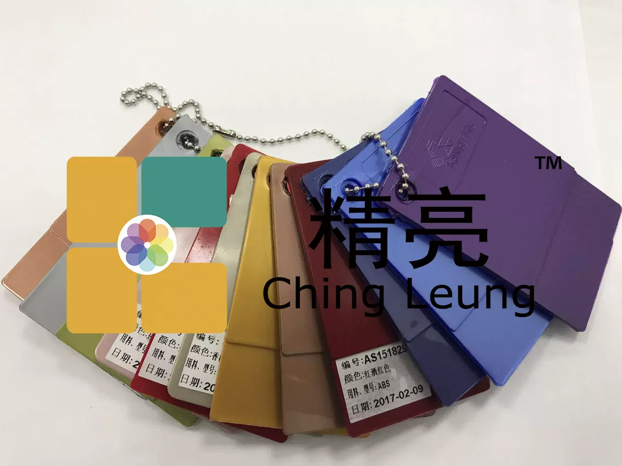 免喷涂金属色母粒ABS PP PE色母粒生产厂家