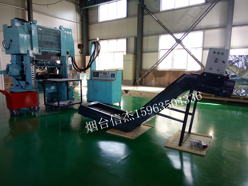 烟台信杰厂家生产链板输送机，数控机床排屑机，可加工定制