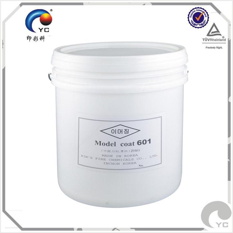 可撕膜定位胶 封面油 金属玻璃打底油墨