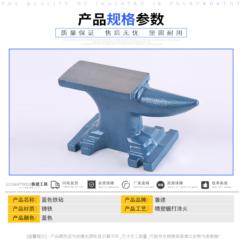 临沂鲁建工具厂_03