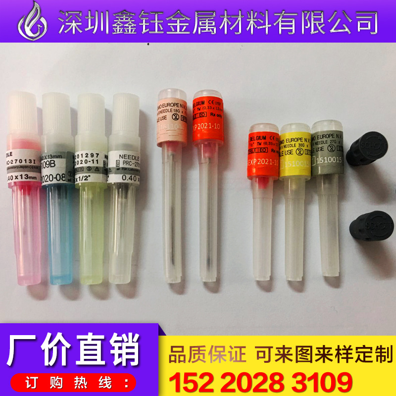 玻尿酸针头护帽 23G 25G 27G 30G玻尿酸针头护冒 独立包装针头