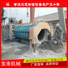 大口径水泥制管机 公路涵洞水泥制管设备 排水管设备hm628