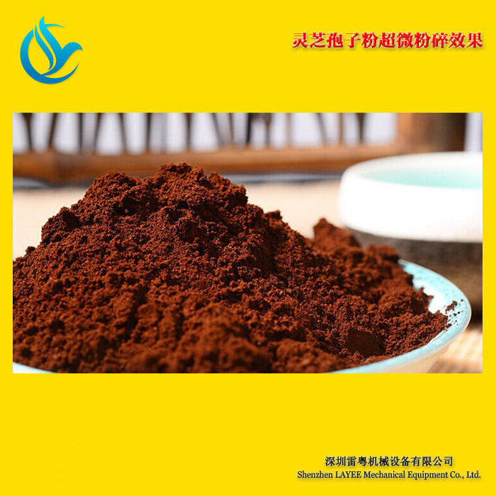 灵芝超细粉碎机 灵芝孢子粉破壁机价格 中药细胞破壁机