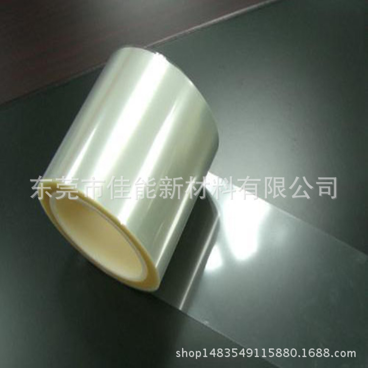 PET膜耐高温pet透明聚酯薄膜功能薄膜 pet高透明塑料薄膜厂家直销