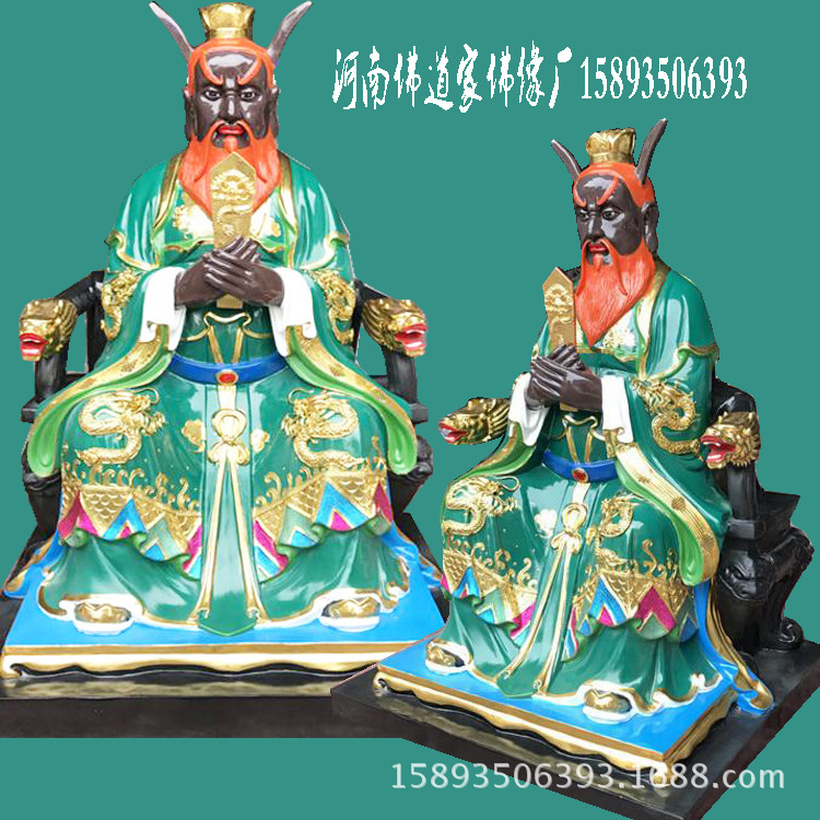 四海龙王爷像2.3米 青龙爷雕塑佛像 龙王龙母夜叉龟丞相神像