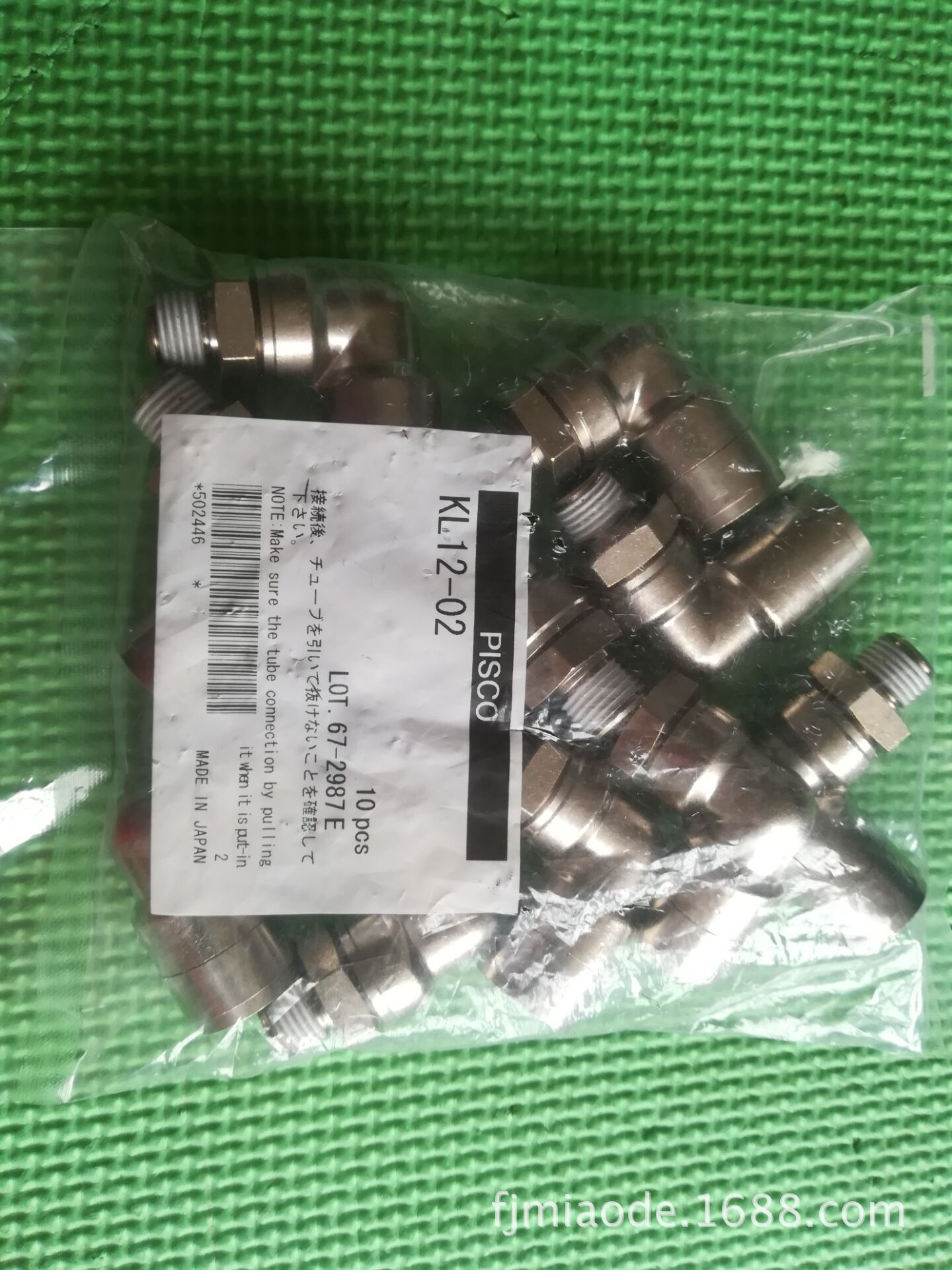 匹士克PISCO耐高温接头KL10-04-1-N KL16-M5-1-F KL10-03-1