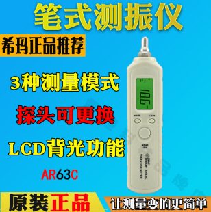 ���ϣ��AR63C�y��x �y��P �߾��ȸ��`������Ӄx ���ִ��