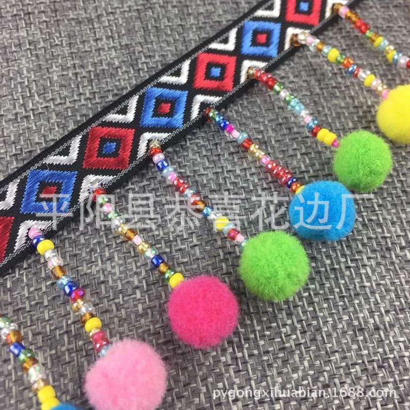小方块民族带吊球