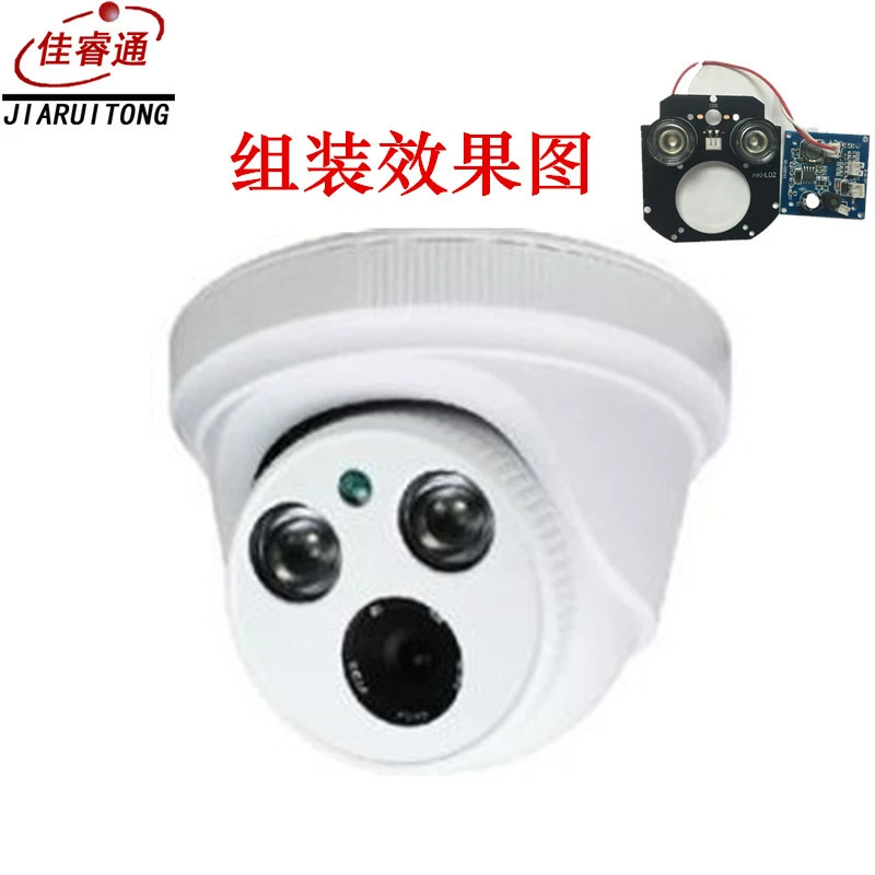 Wholesale Lao Haikang Double Lantern Hemispherical Camera Infrared Light Board 2 Light Array Elephant Light Make Lights 850Nm