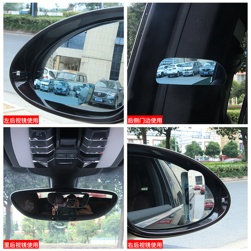 Car infinity glass mirror, adjustable angle, wide-angle long mirror, large field of view rearview auxiliary mirror, blue mirror DM-070