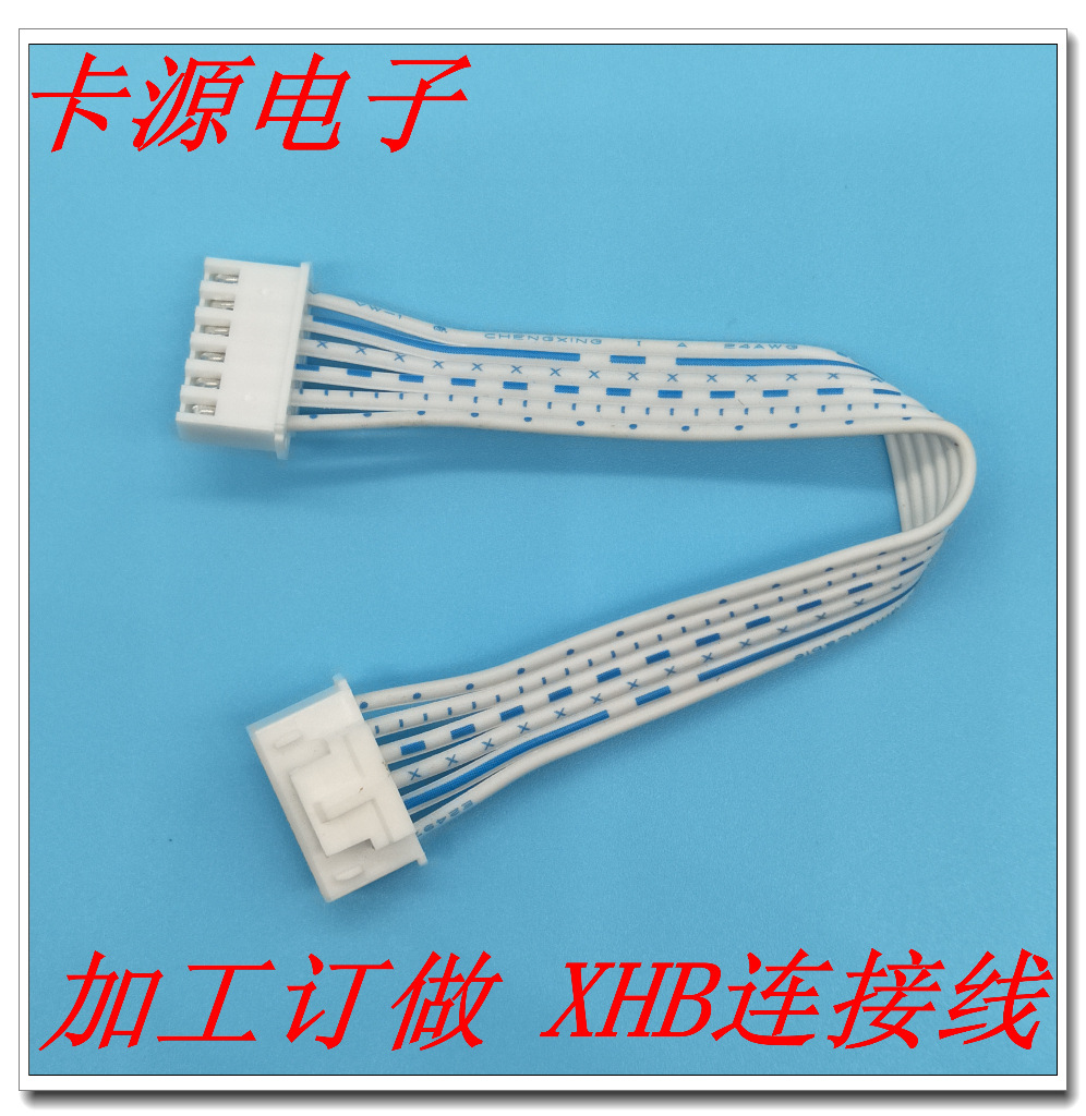 厂家生产2468#24-6P排线 XHB2.54双头端子线 双压端子线