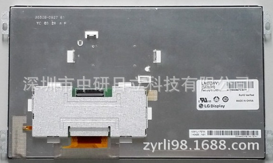 现货供应LA092WV1-SD01 LCD液晶屏 质量保证