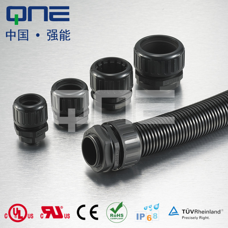 【QNE强能】PG13.5-AD15.8/AD18.5抗拉浪管接头，抗拉波纹管接头
