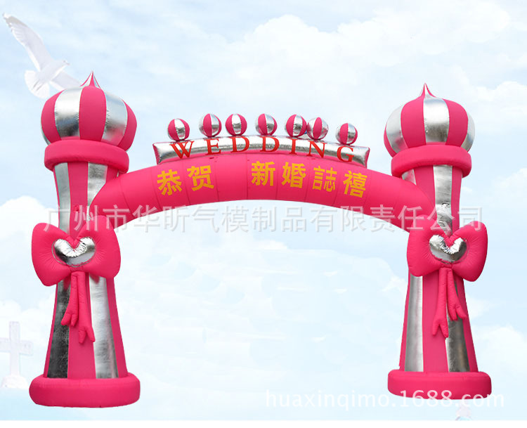 婚庆气拱门 充气拱门超低价格 结婚拱门 厂家一件起批