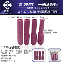 WP-17/18/26�廡�������L�ɾ� ���o��  �廡��������L�ɾ�