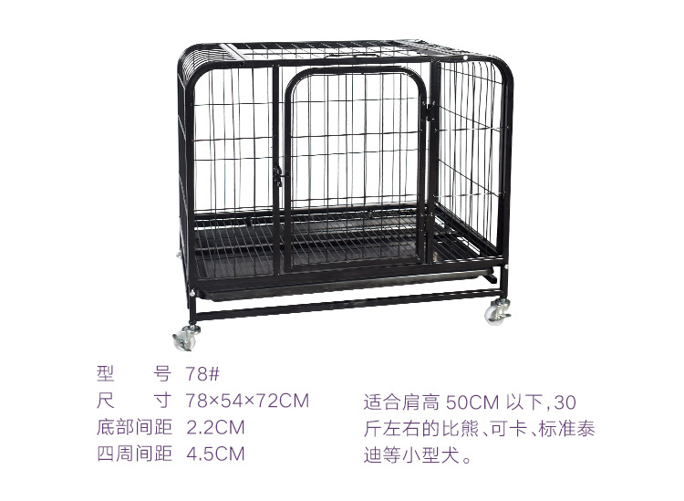 方管狗籠-詳情頁_04