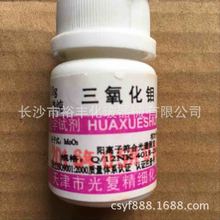 �������f ���V�� SP10g/ƿ ����� CAS��̖��1313-27-5