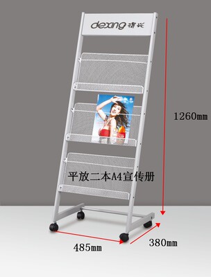 Techint DX-705- Magazine rack The newspaper stand Newspaper And Magazine Racks Newspaper Rack Propaganda data Display rack to work in an office Stationery
