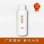 道康宁dc-7流平剂