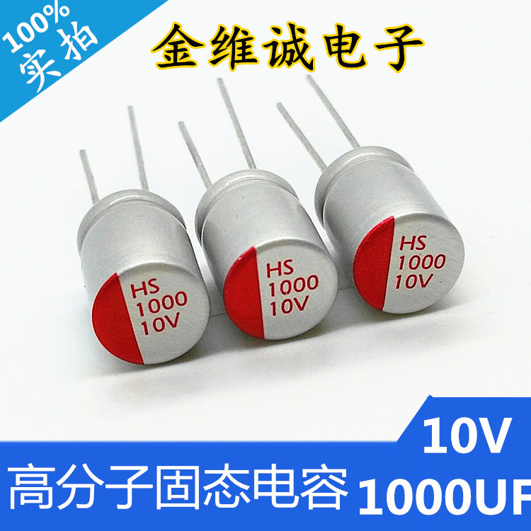 HS 10V1000   ++_副本