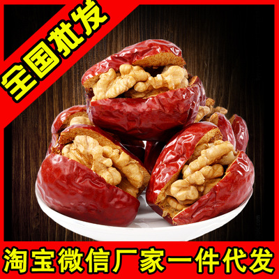 新疆六星红枣夹两片核桃仁休闲零食500g袋装 厂家直销一件代发|ru