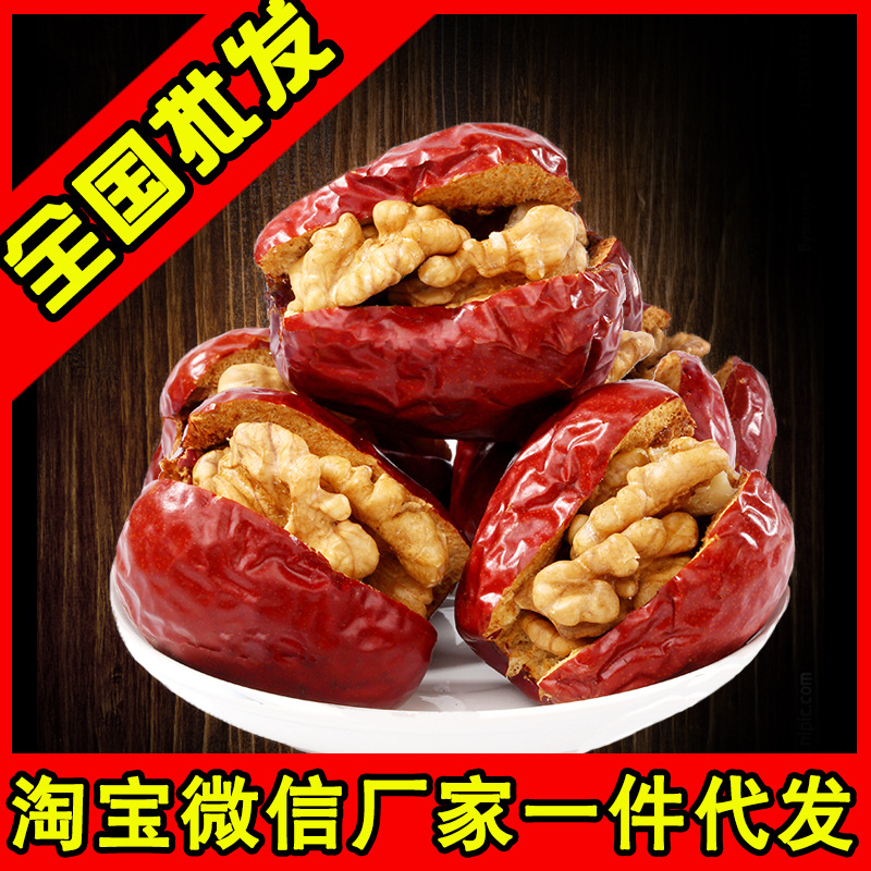 新疆六星红枣夹两片核桃仁休闲零食500g袋装 厂家直销一件代发|ru