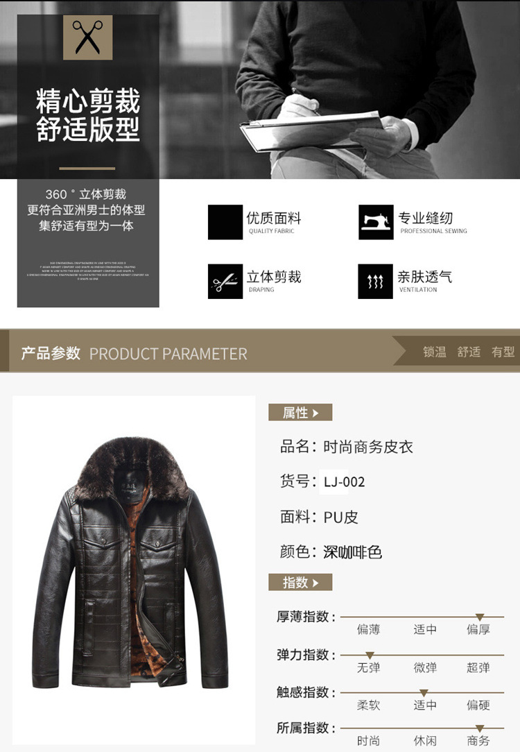 黄色毛黑色皮衣_07