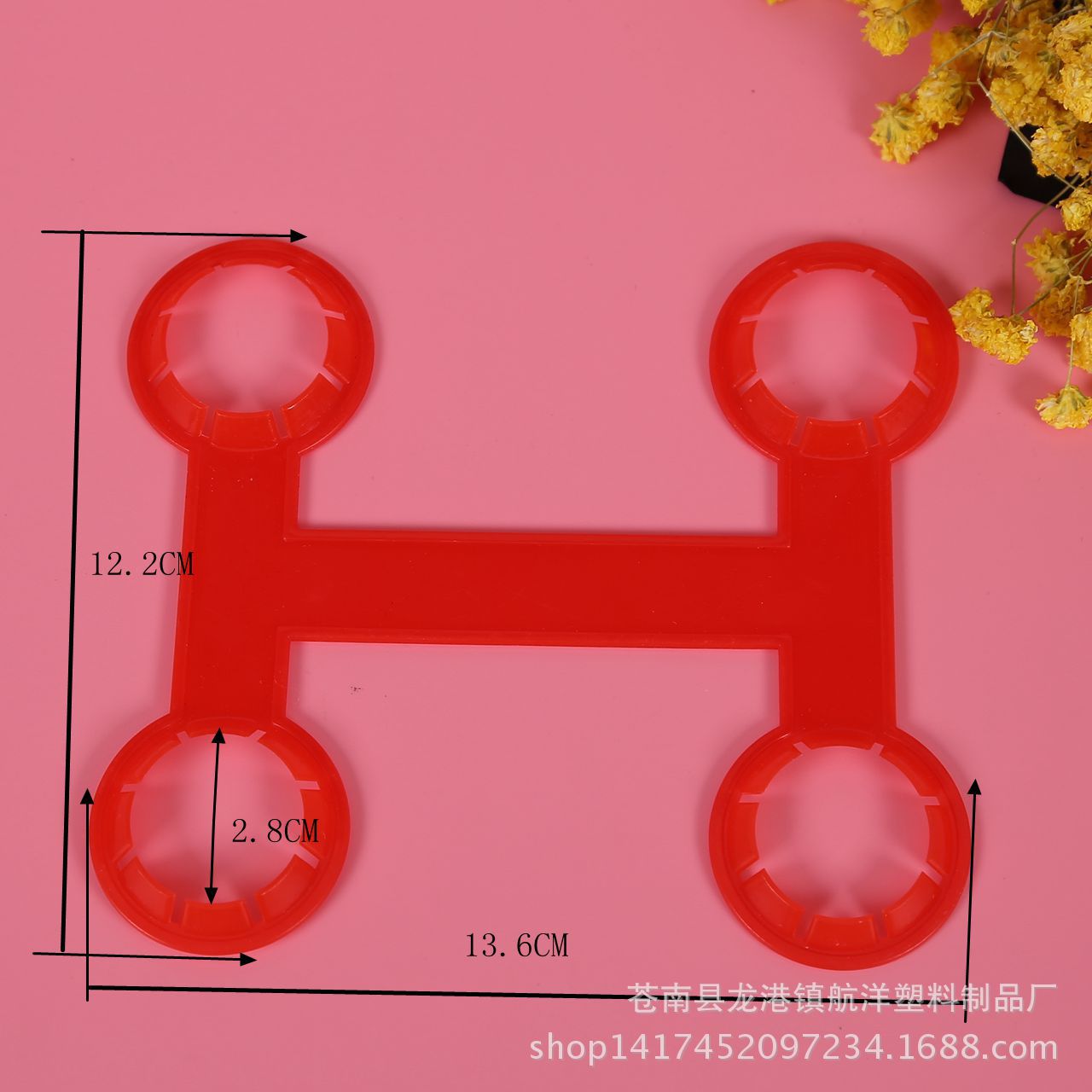 厂家批发饮料提手  纸箱手提扣 塑料提手 塑料挂钩