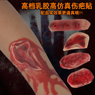 Halloween simulation Scar skin terror Makeup prop 3D three-dimensional Scar Scar Wound latex