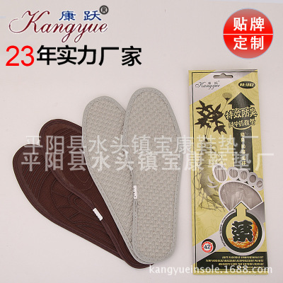 KANGYUE shock absorption Deodorant leisure time ventilation Slip insole 1062