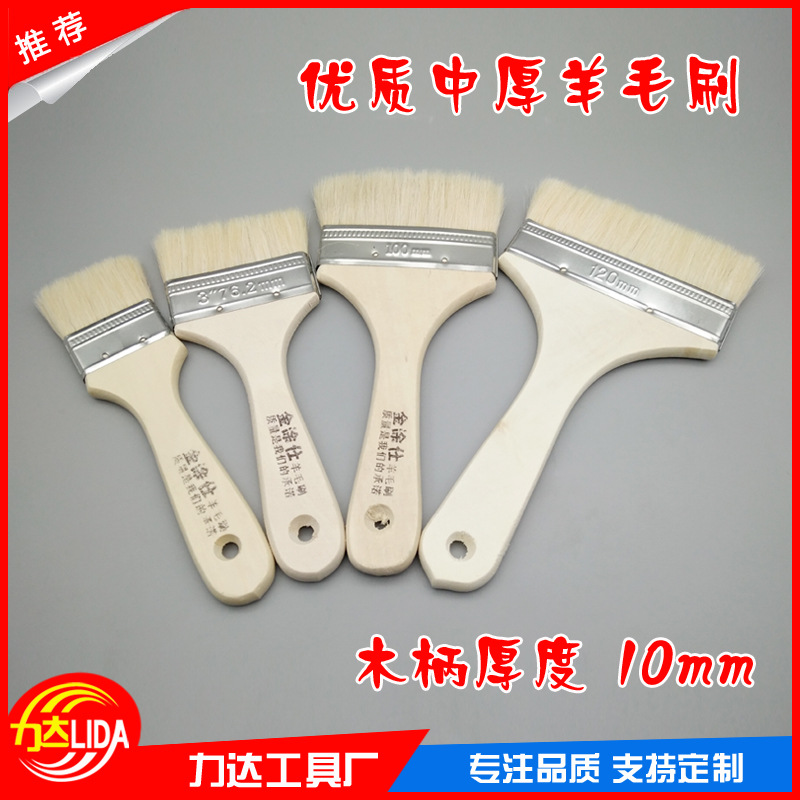 厂家直销 羊毛刷 油漆刷 刷键盘 尼龙刷 猪毛刷 羊毛刷 除尘刷