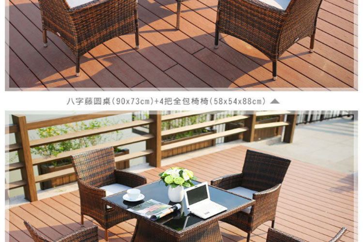 腾椅子户外桌椅伞藤编藤椅室外休闲阳台滕椅花园露台藤条桌椅茶座