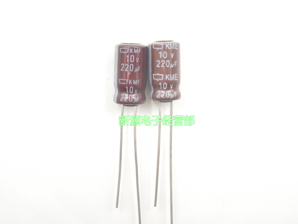 10V220UF 电解电容 直插电容 10V 220UF 体积6.3×12