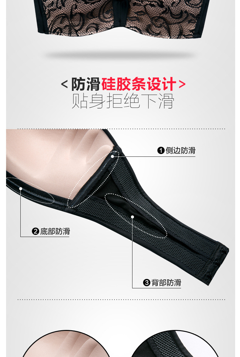 奇迹文胸_ (2)
