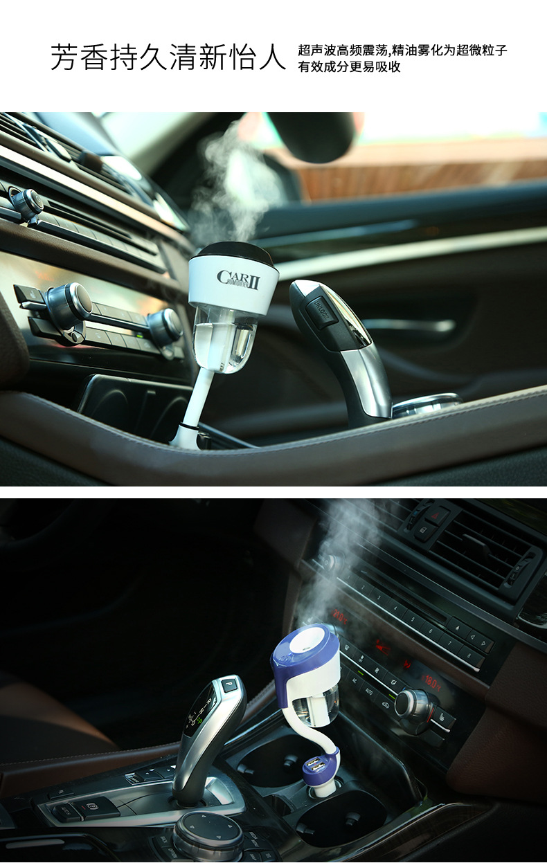 二代车载加湿器描述新-2_15