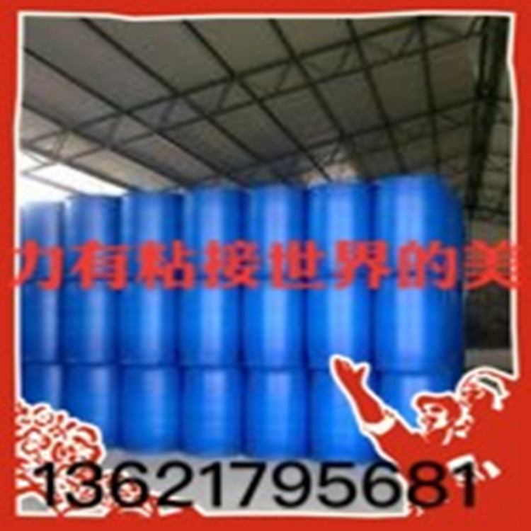 环保皮革复合胶 海绵 布料 胶水 粘合剂