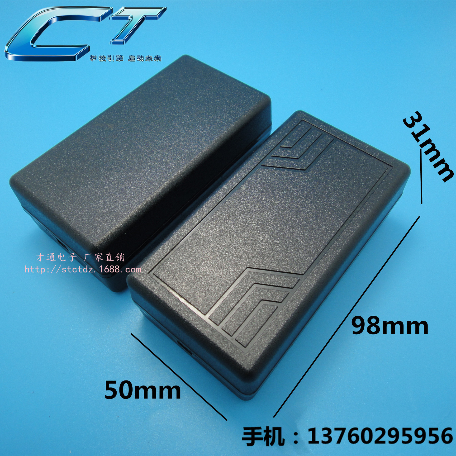 厂家直销双线双出线外壳桌面式电源适配器塑料壳12V2A自扣