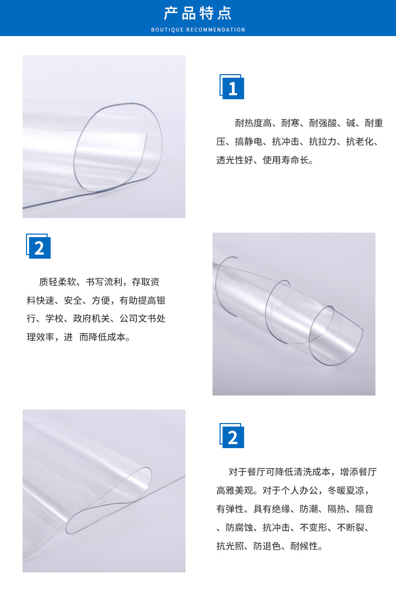 玻璃板策划(1)_05