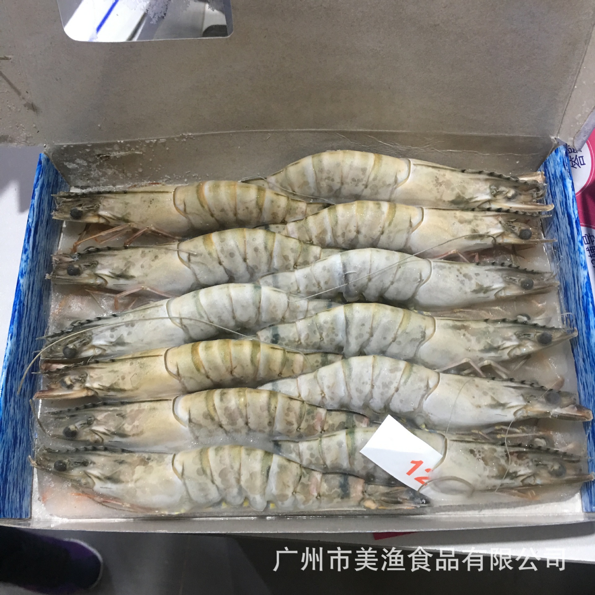 40-50水冻厄瓜多尔白虾1.4kg/盒海鲜青虾火锅烧烤用大对虾大青虾-阿里巴巴